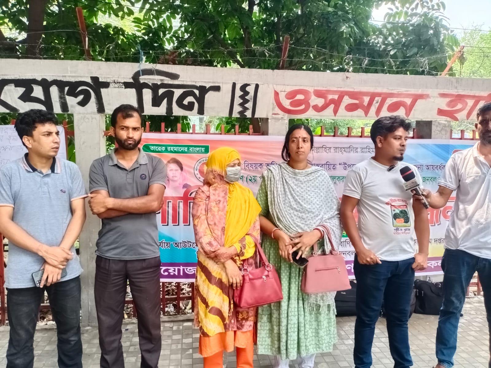 জাতীয় প্রেসক্লাবের সামনে আইজিএ প্রকল্পের জনবলের মানববন্ধন
